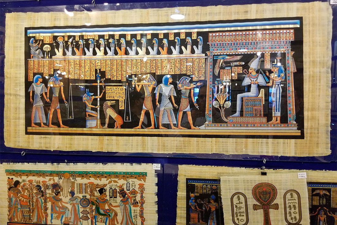 Музей папируса