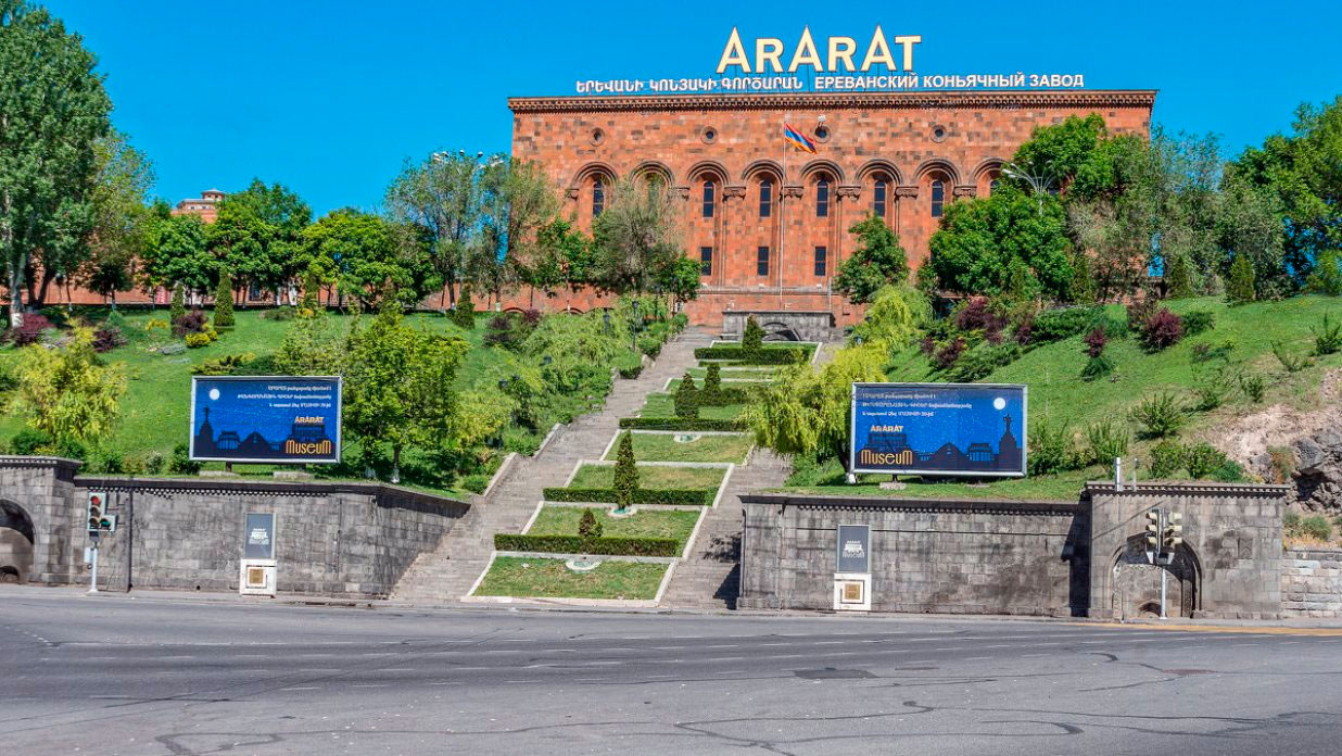 Ереванский коньячный завод "Арарат"