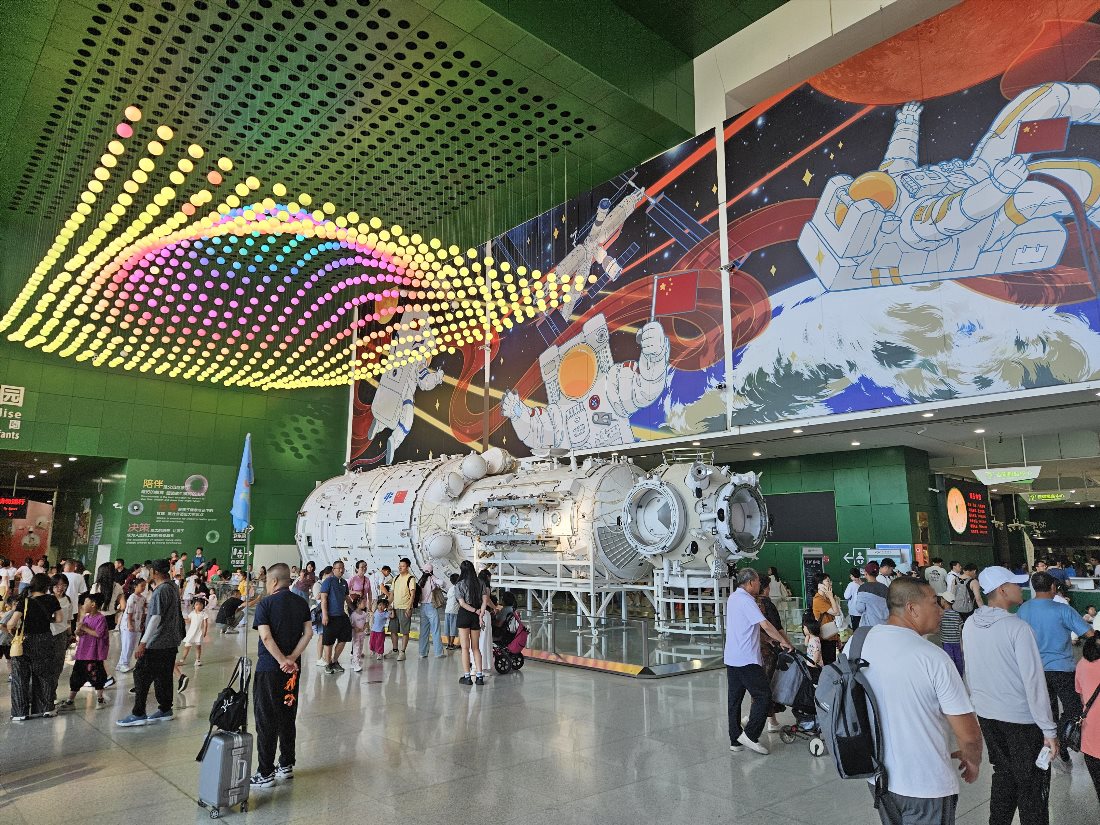 Китайский музей науки и техники (China Science and Technology Museum)