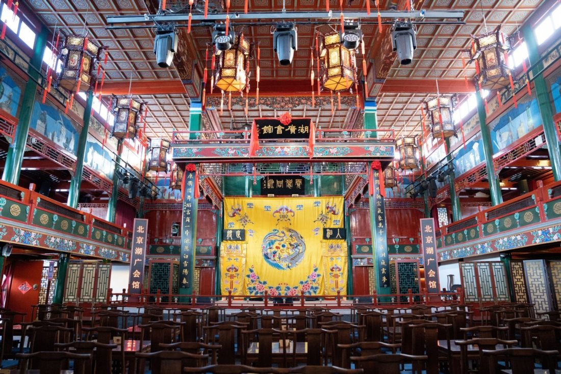 Пекинский музей оперы