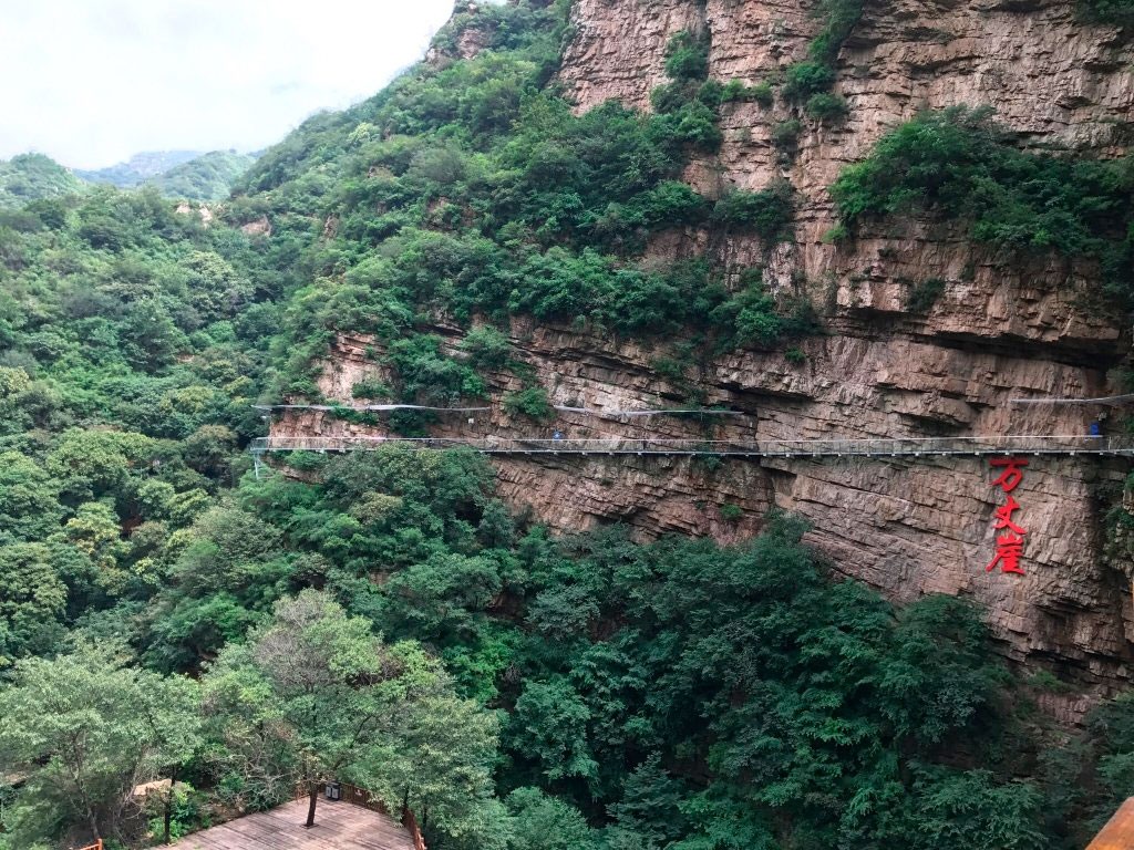 Большой каньон Цзиндун