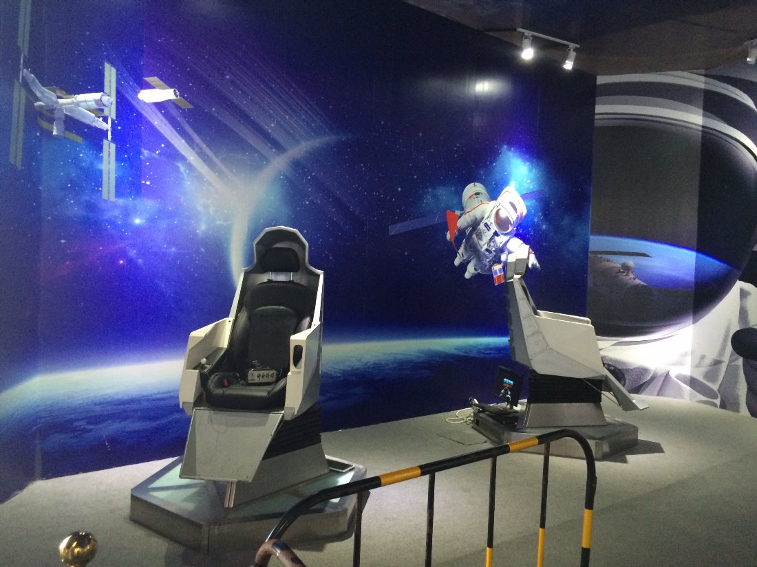 Вэньчанский центр космической науки (Wenchang Spaceflight Science Center / 文昌航天科普中心)