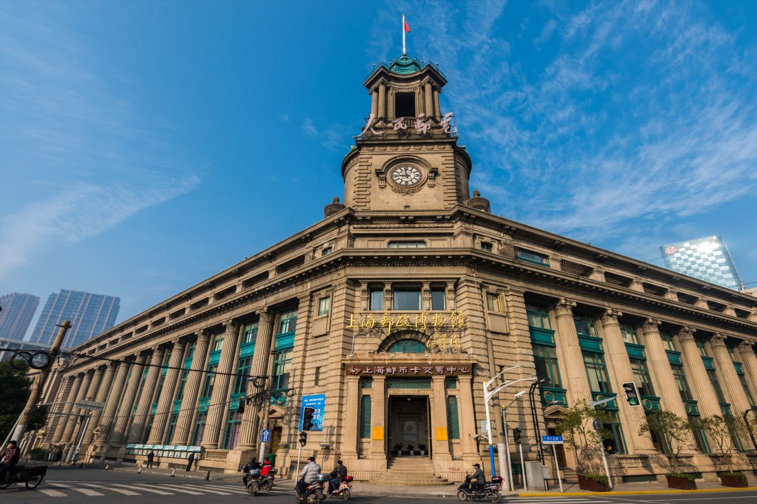 Шанхайский почтовый музей (General Post Office Building)