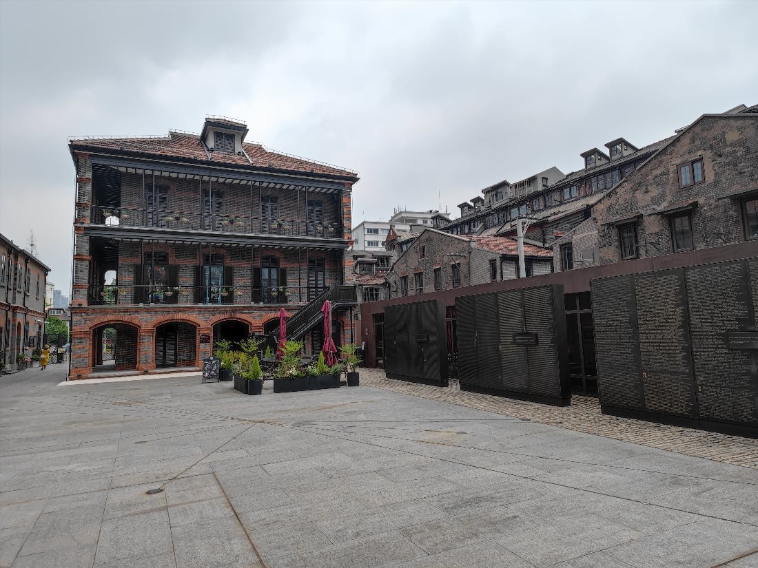 Шанхайский музей еврейских беженцев (Shanghai Jewish Refugees Museum)