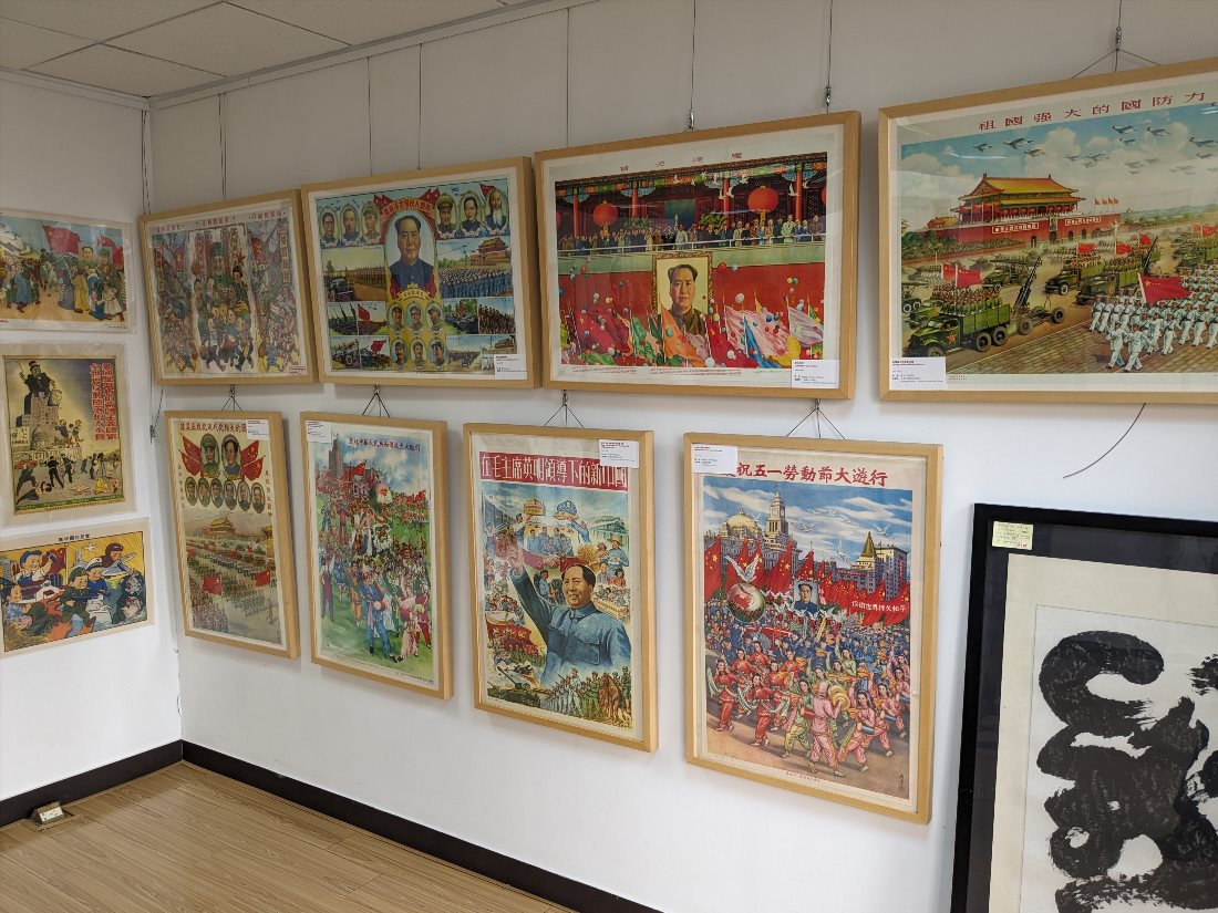 Центр искусства пропагандистского плаката (Shanghai Propaganda Poster Art Centre)