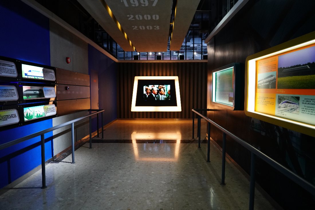 Шанхайский музей магнитной подушки (Shanghai Maglev Museum)