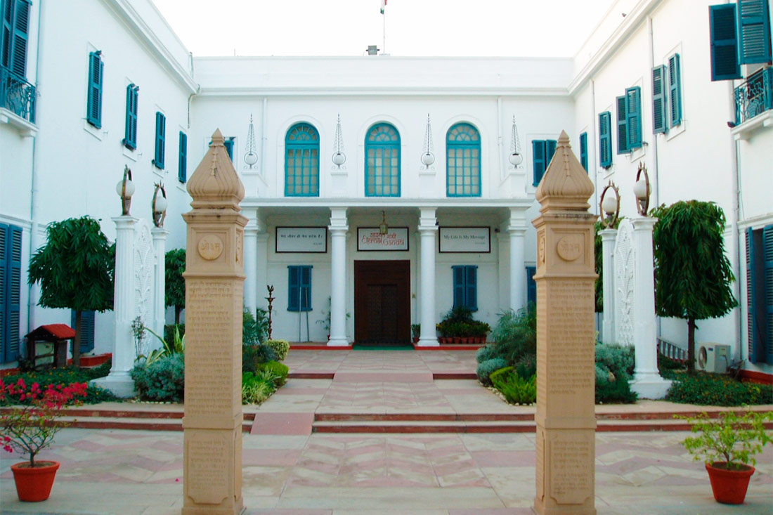 Музей Ганди Смирти