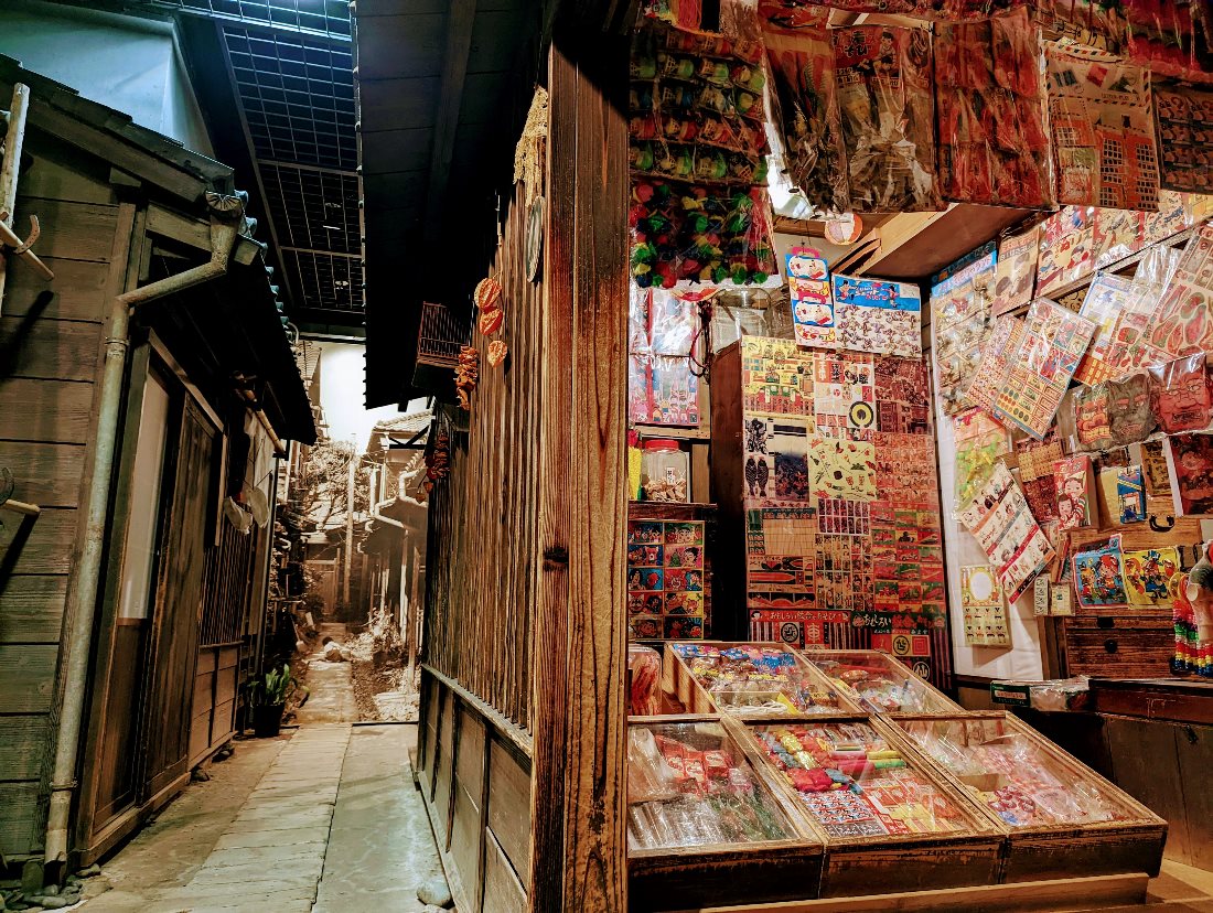 Музей Ситамати