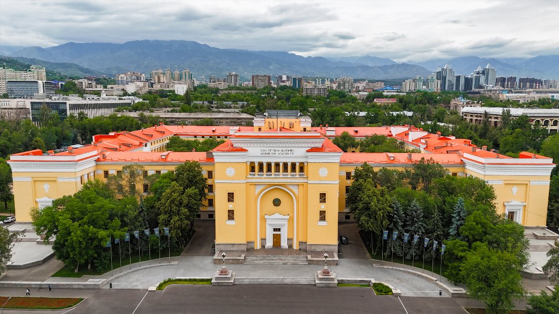 Национальная академия наук Республики Казахстан