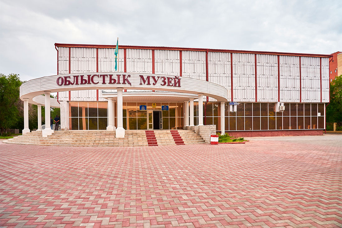 Карагандинский областной историко-краеведческий музей