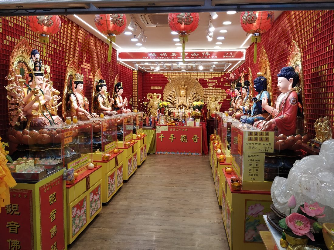 Центр наследия китайского квартала (Chinatown Heritage Centre)