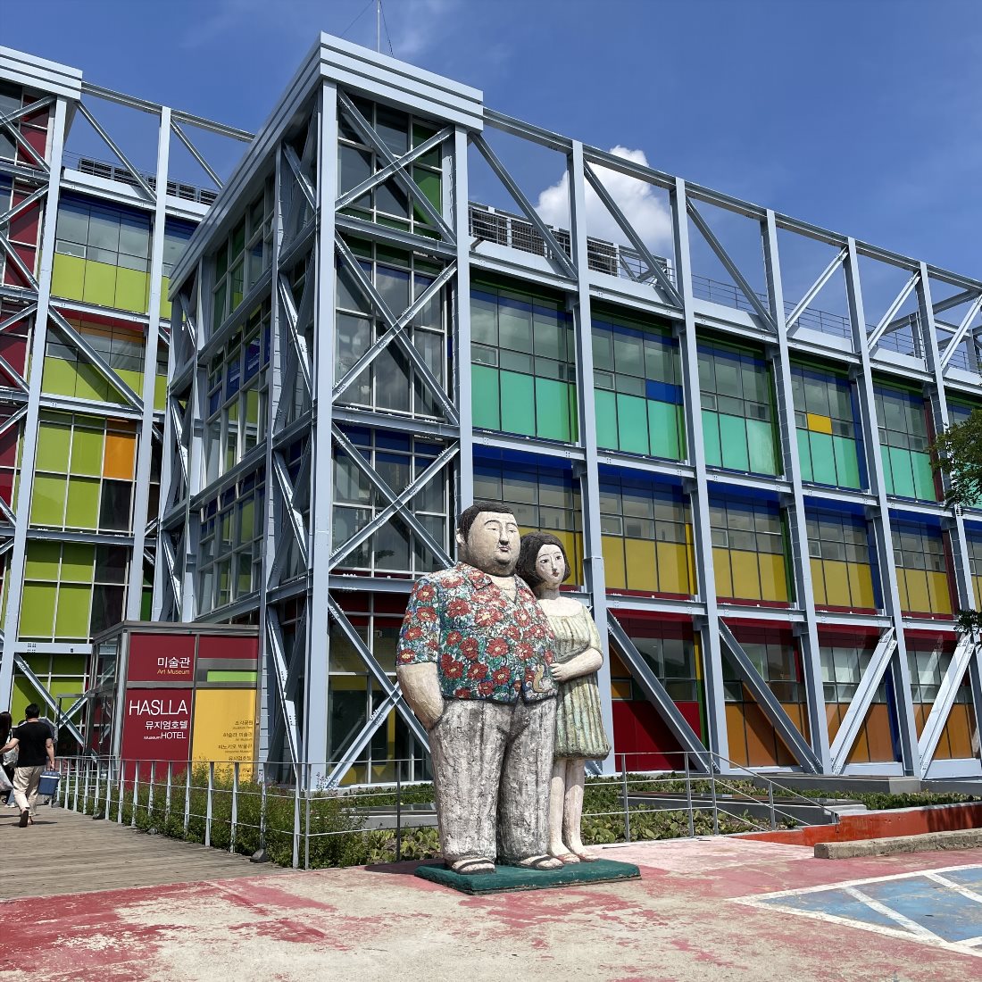 Музей искусства Хассла (Haslla Art World)