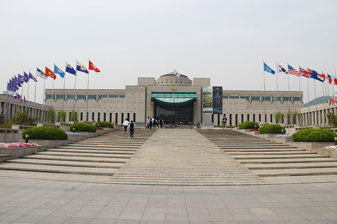 Военный мемориал Республики Корея

