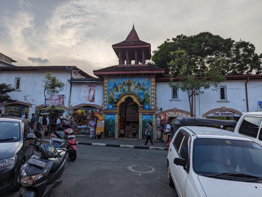 Катарагама Девалая (Kataragama Devalaya)