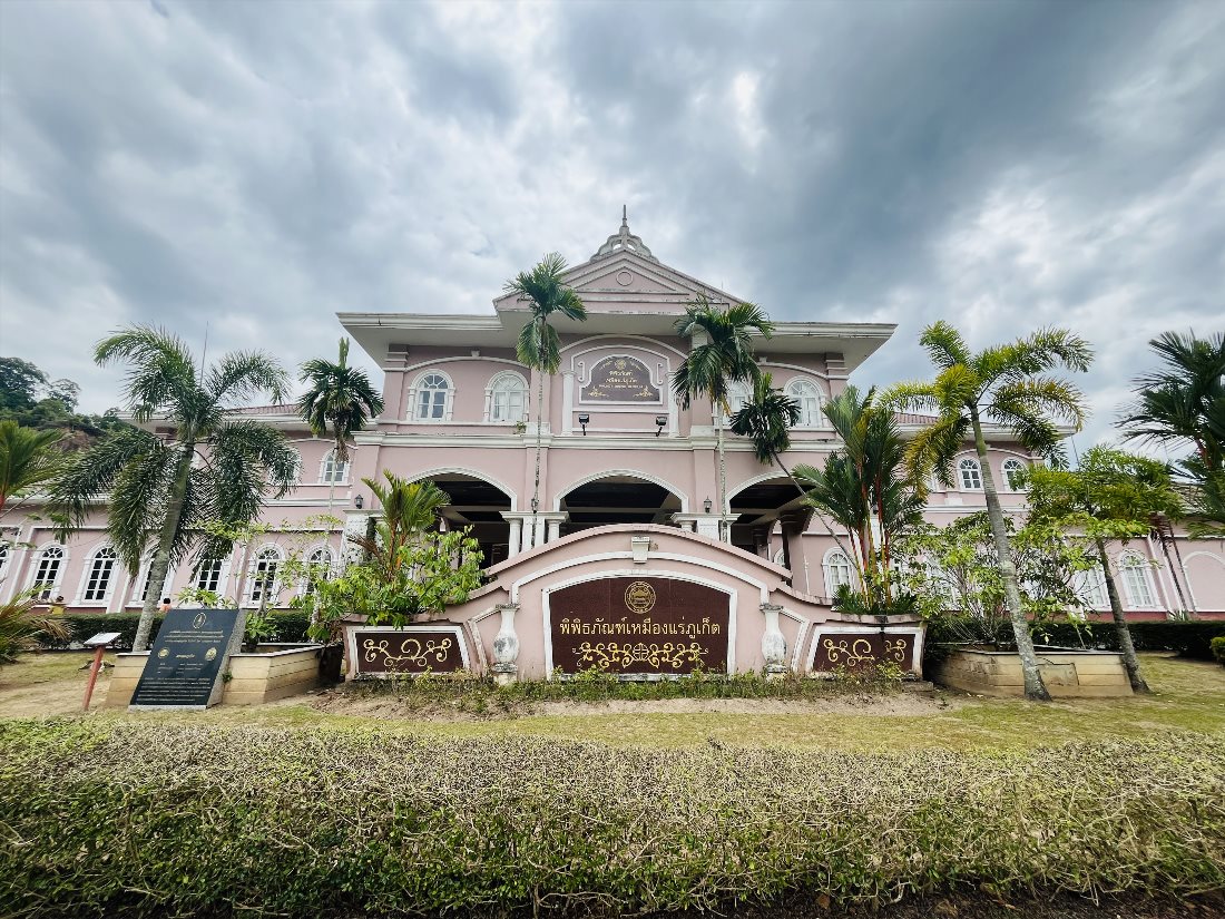 Phuket Mining Museum