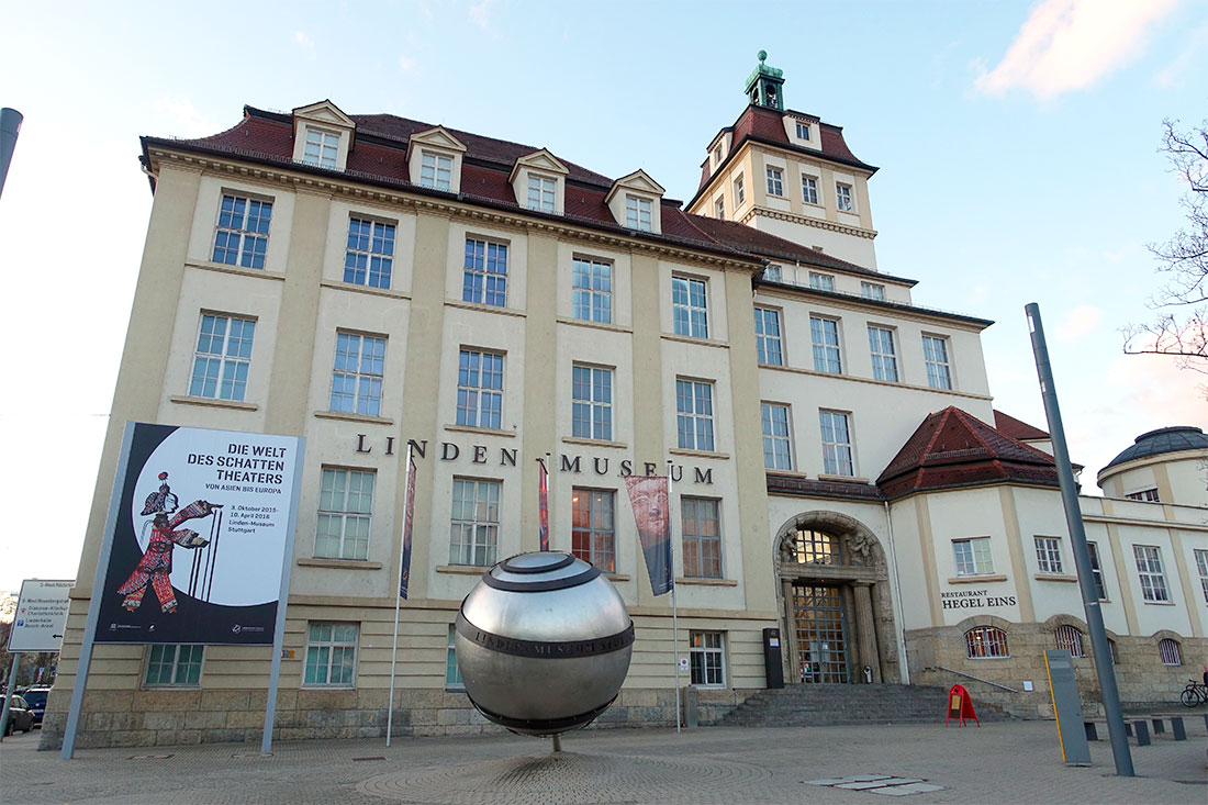 Музей имени Линдена