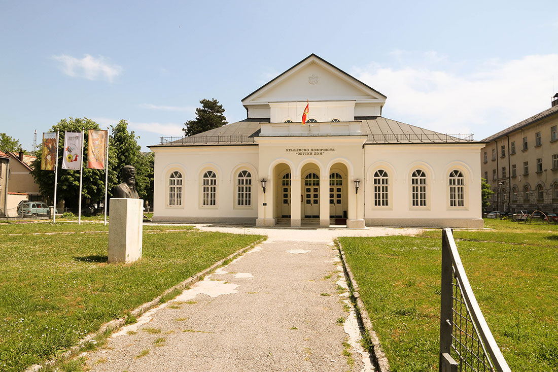 Королевский театр Zetski dom