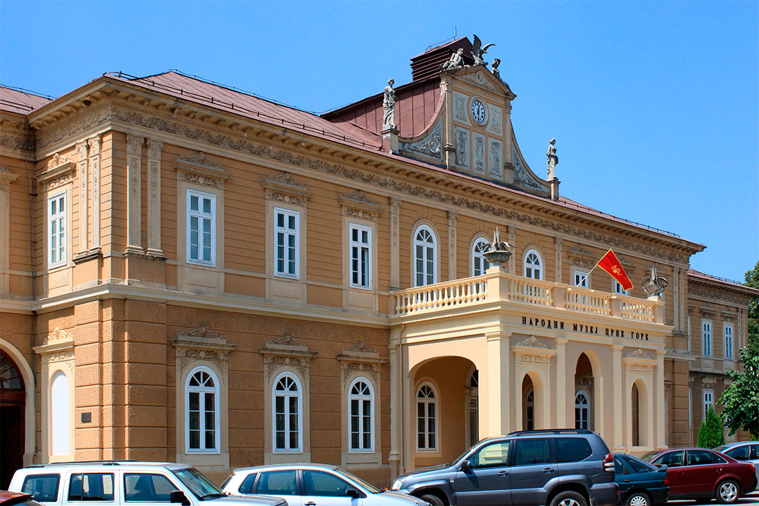 Национальный музей Черногории
