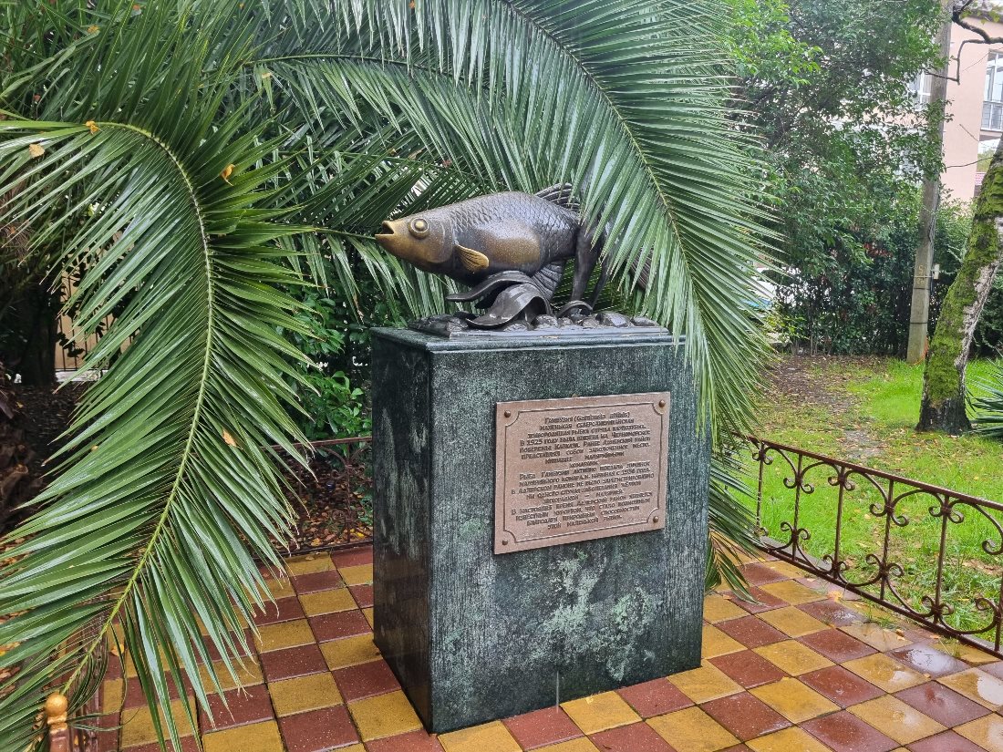 Скульптура «Гамбузия»