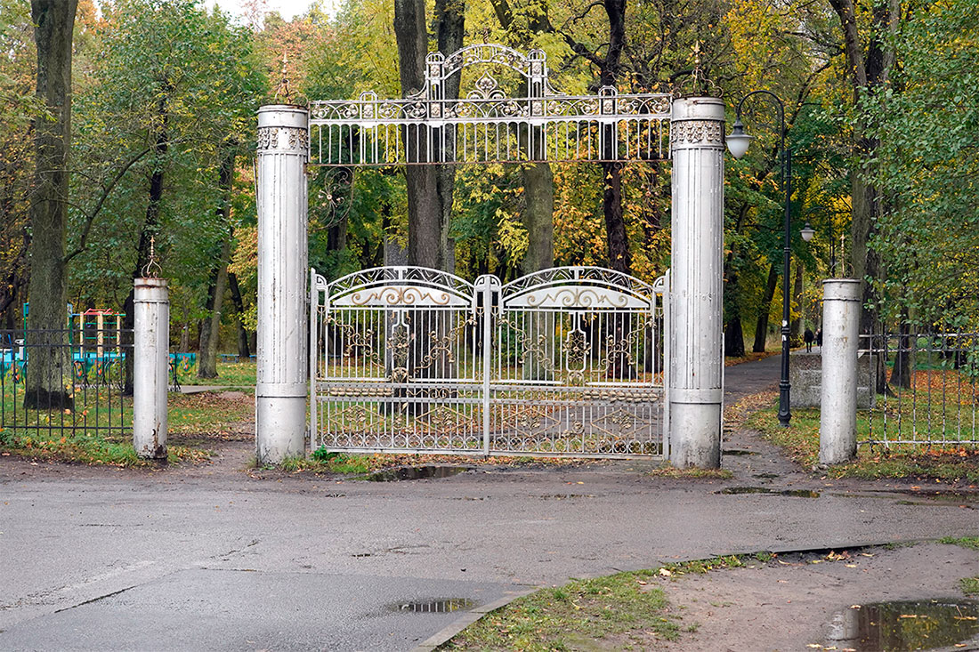 Городской парк имени Головко
