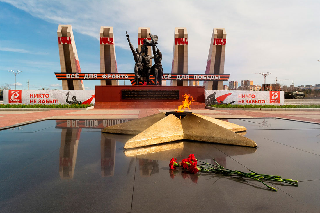 Мемориал Боевая и трудовая слава забайкальцев