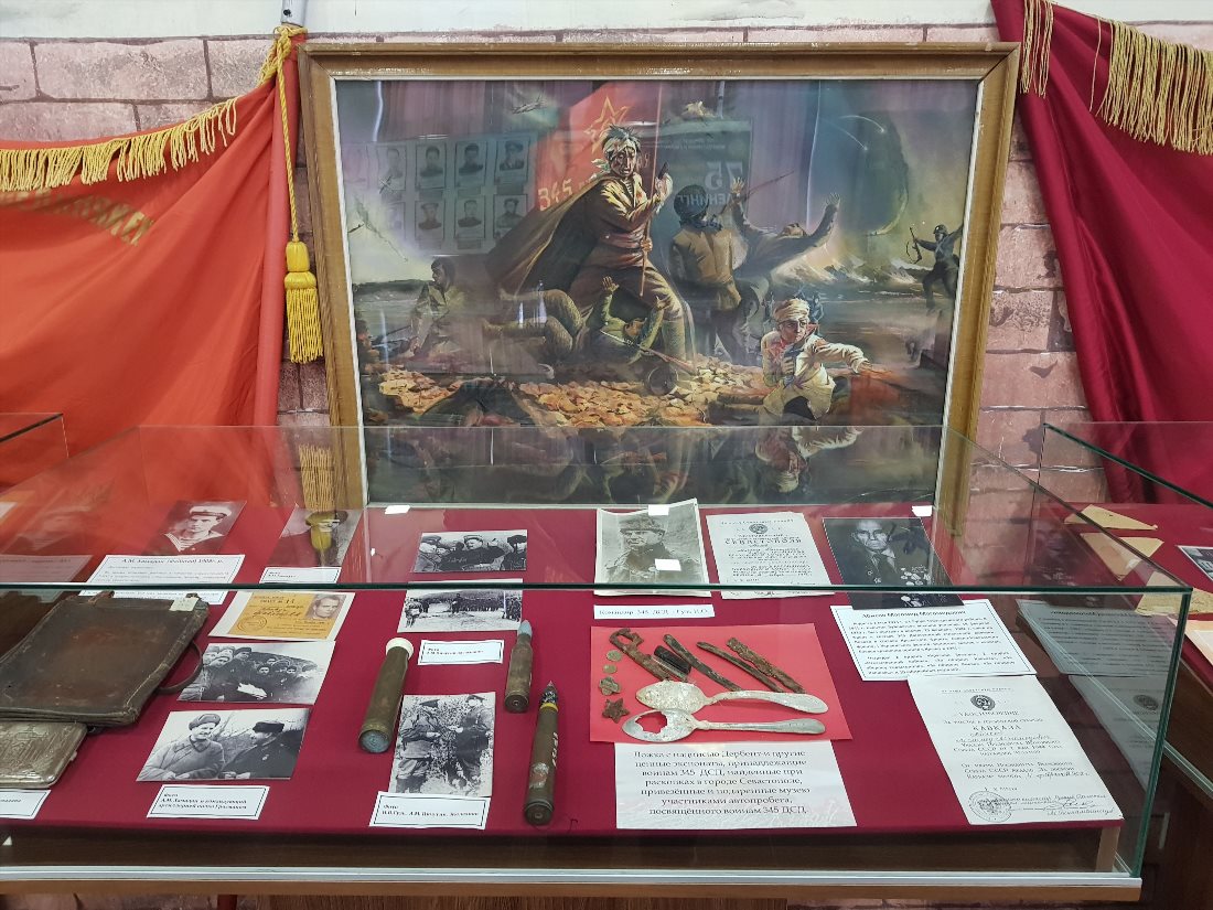 Музей «Боевая слава» г. Дербента