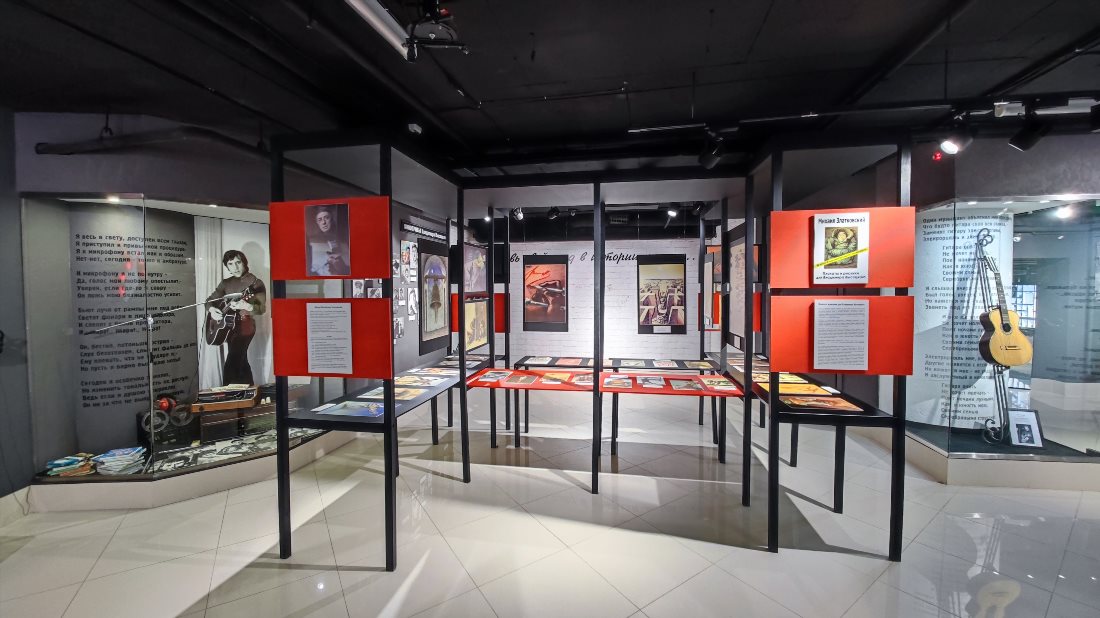 Екатеринбургский музей В.С. Высоцкого