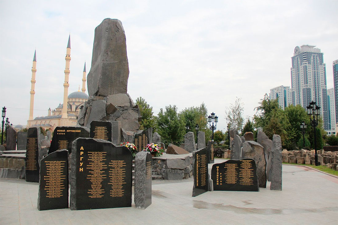 Мемориал памяти погибших в борьбе с терроризмом