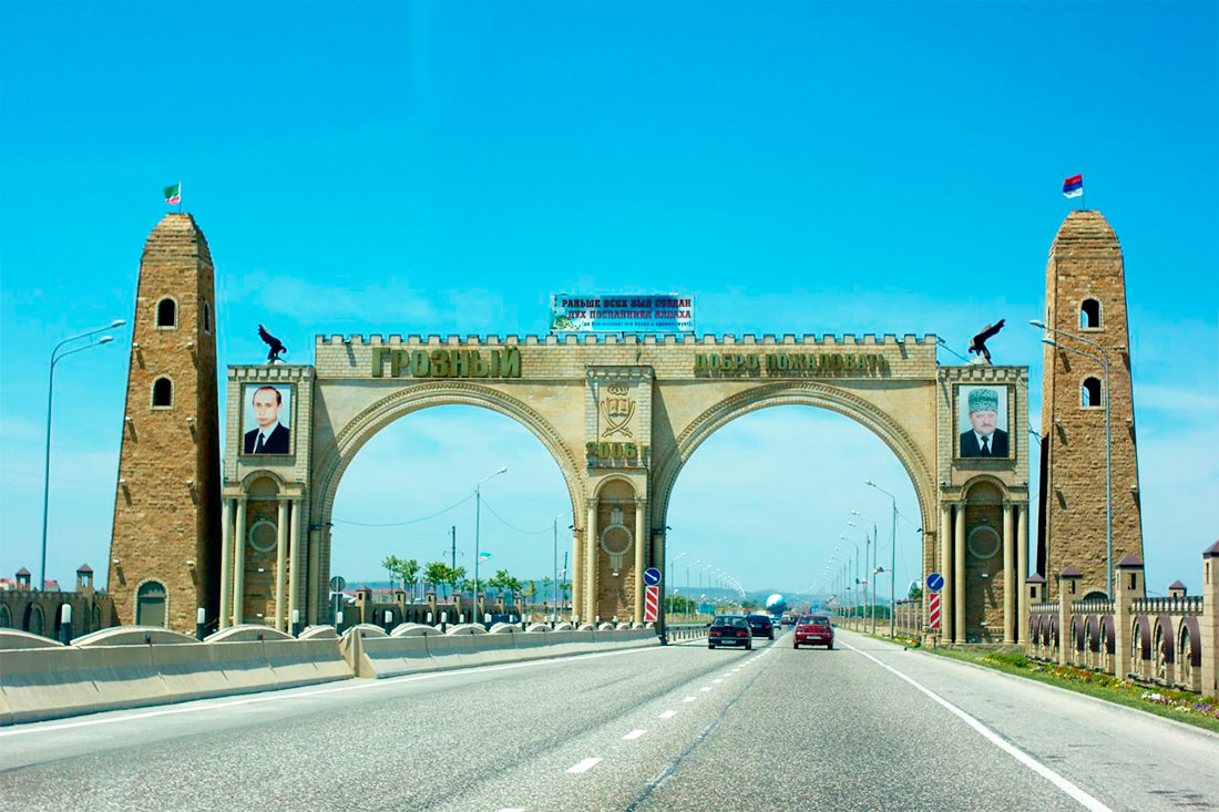 Триумфальная арка Чечня