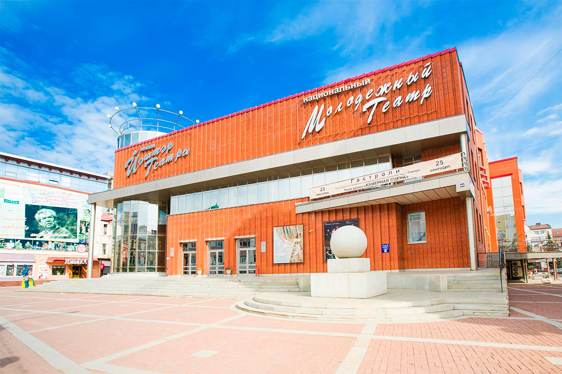 Национальный Молодежный театр им. Мустая Карима

