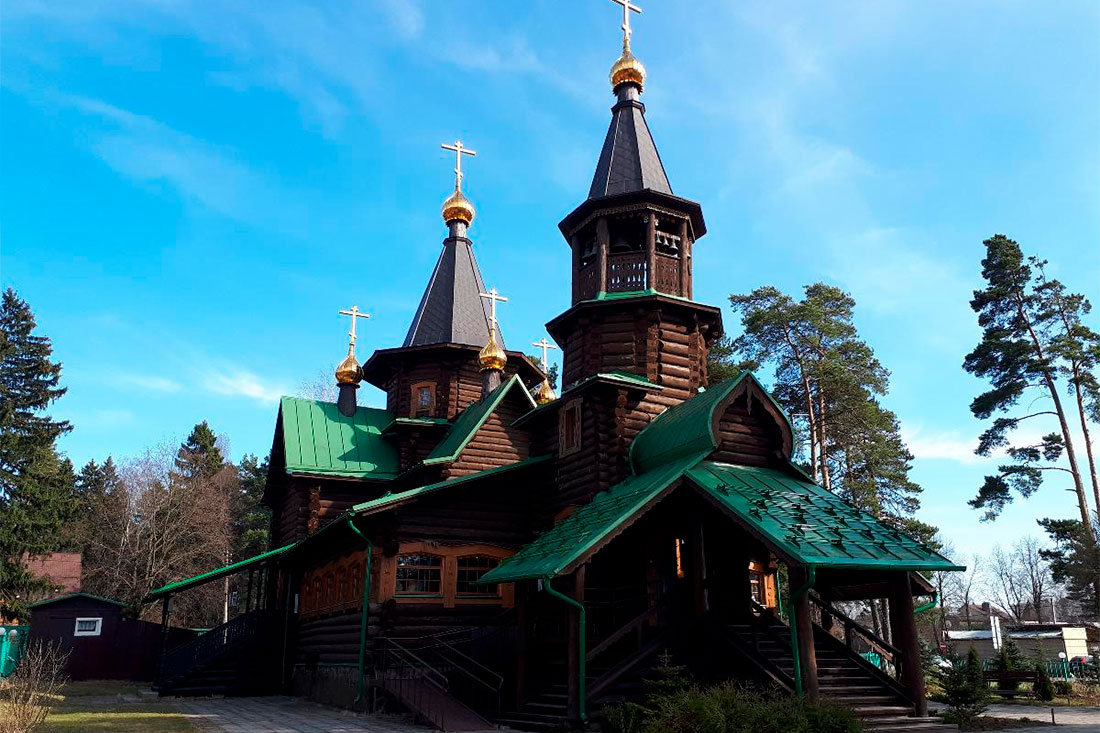 Церковь Серафима Саровского в поселке Снегири