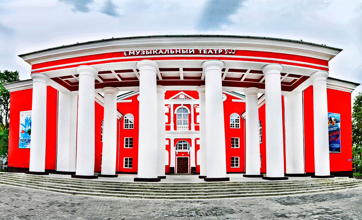 Калининградский областной музыкальный театр
