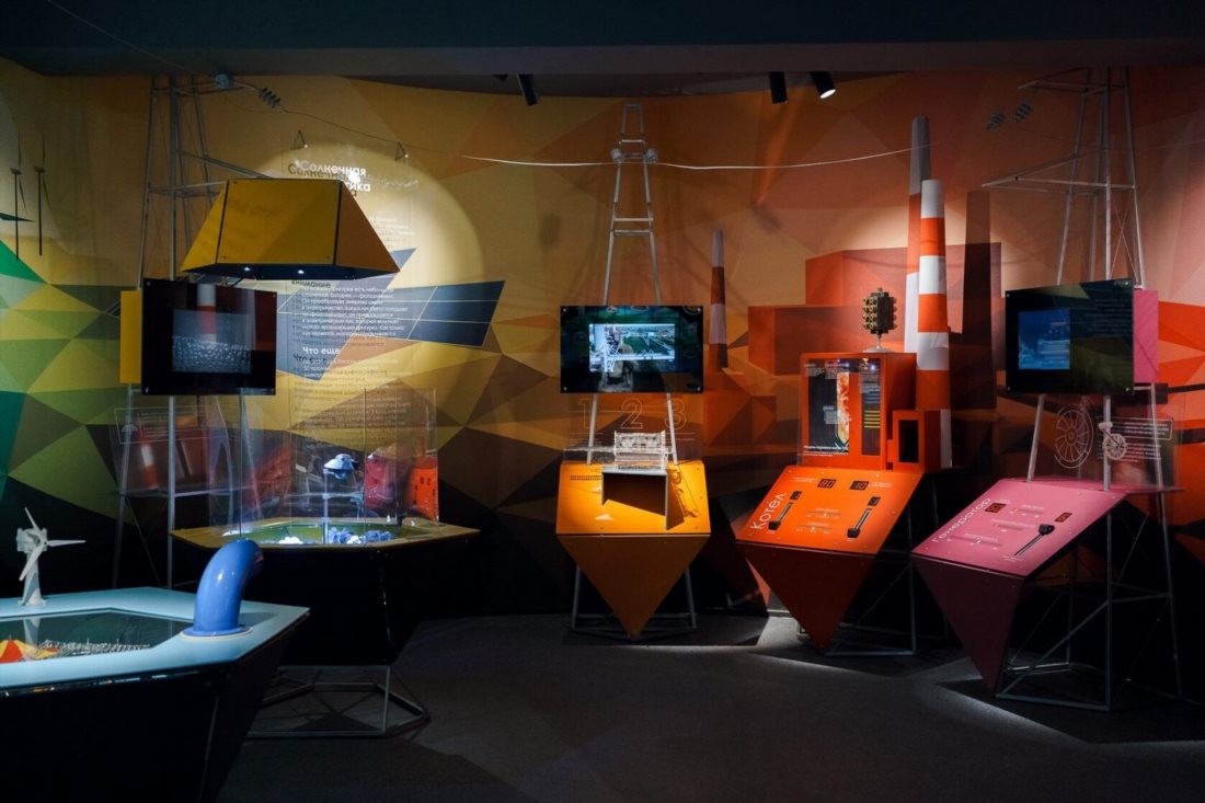 Музей энергетики Красноярского края