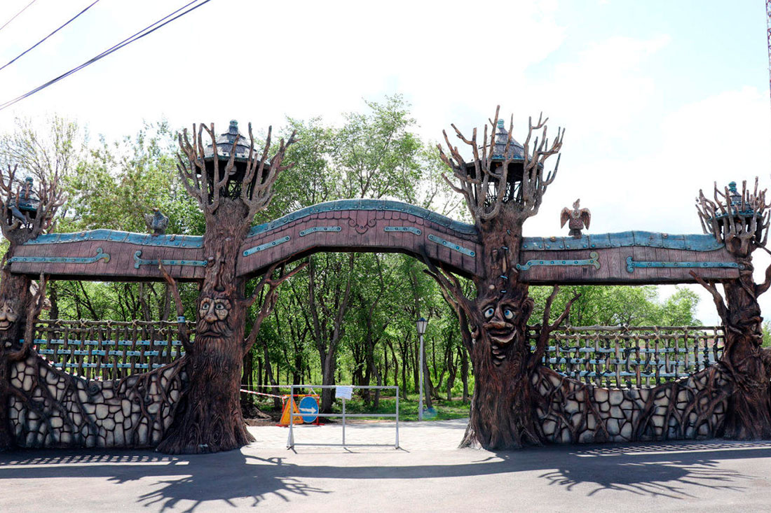 Экологический парк в Магнитогорске