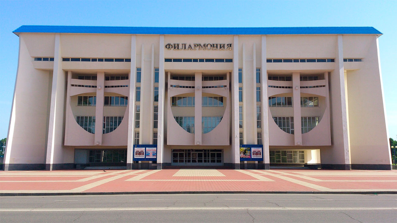 Государственная филармония Республики Адыгея и музей