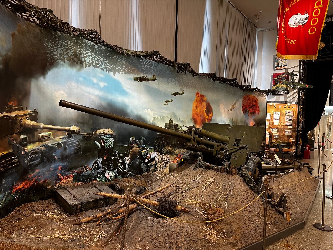 Центральный музей Вооружённых Сил РФ