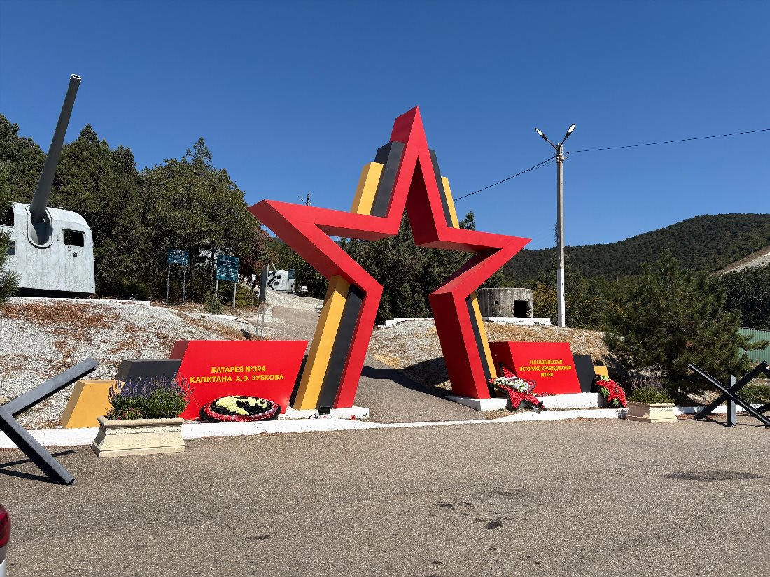 Батарея № 394 капитана А. Э. Зубкова