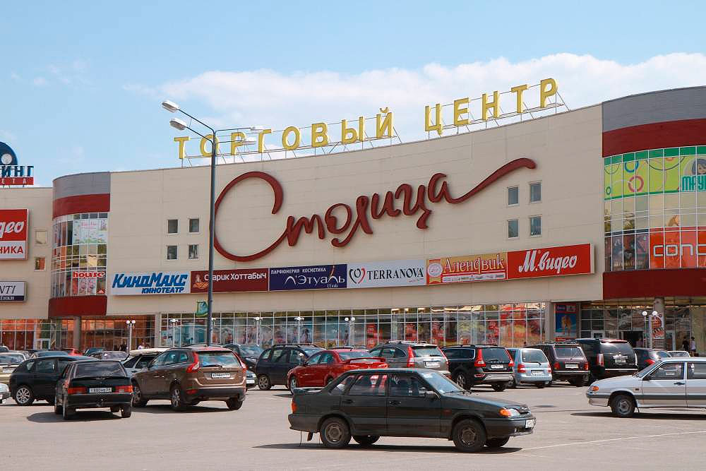 ТРК «Столица» Пермь