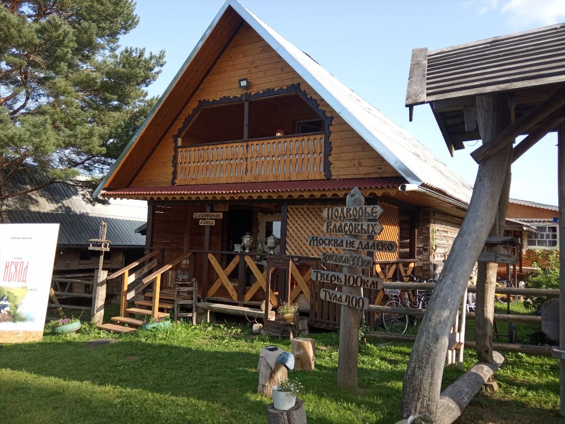 Карельское подворье