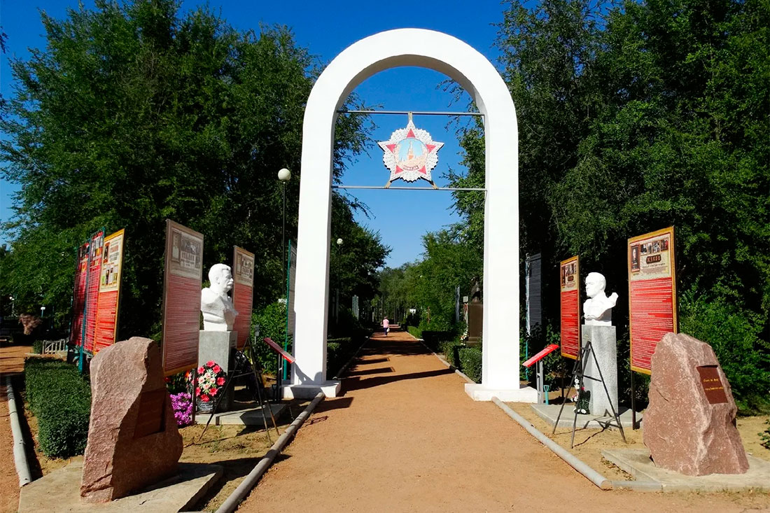 Парк истории государства Российского