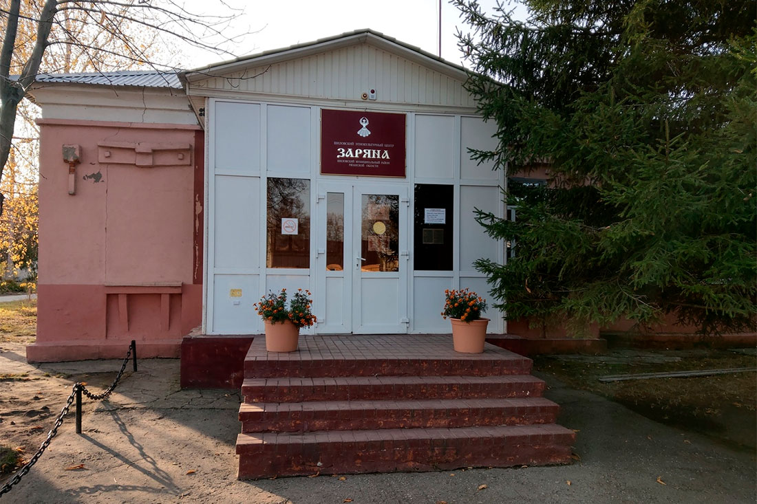 Этнокультурный центр «Заряна» в Шилово