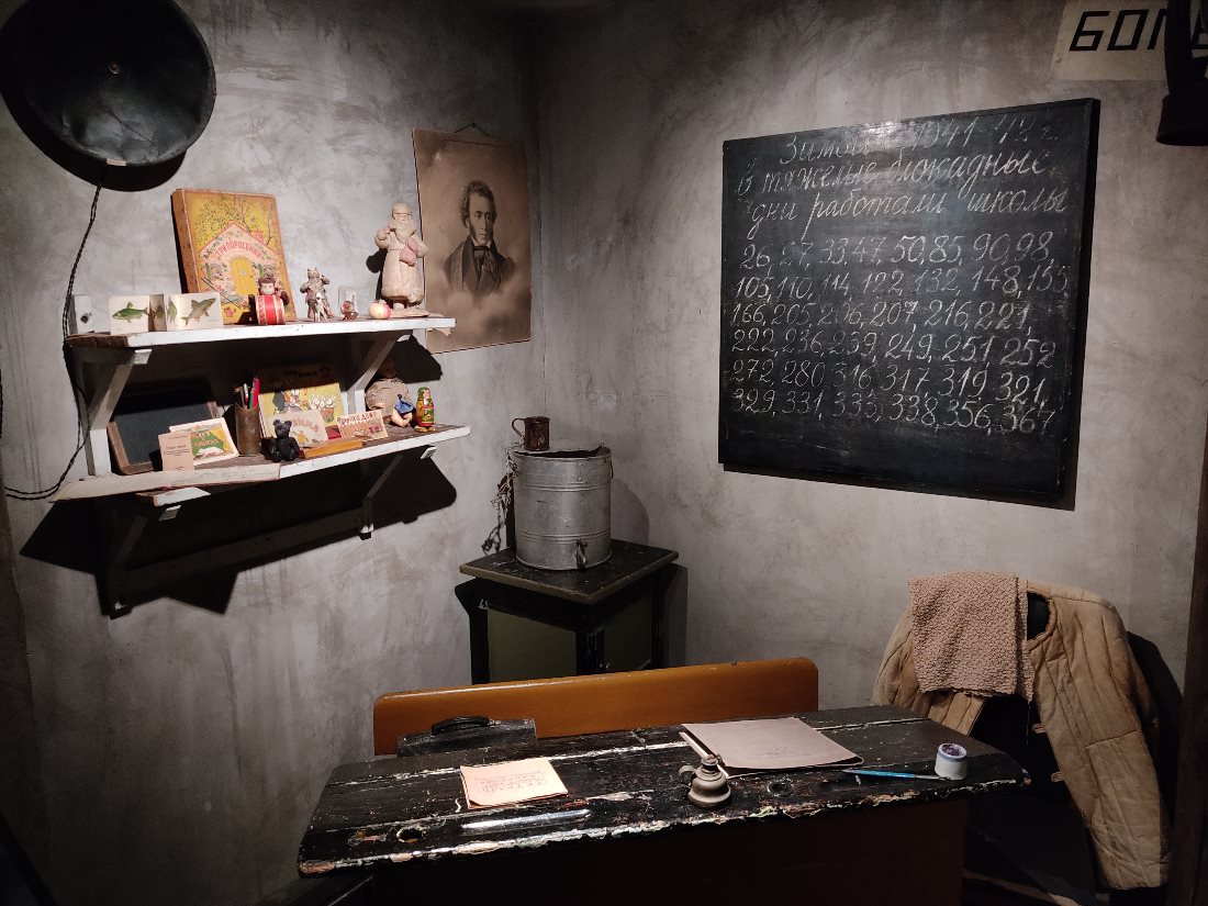 Государственный мемориальный музей обороны и блокады Ленинграда