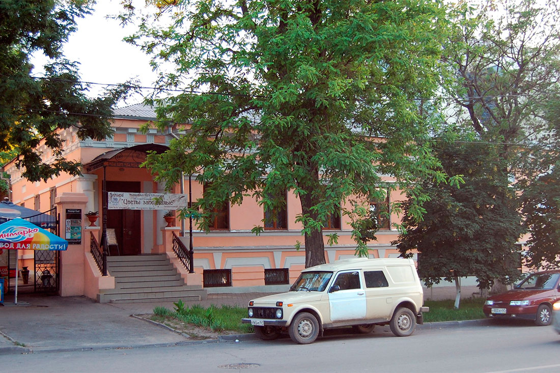 Дом учителя в Таганроге