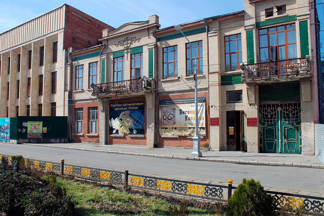 Национальный музей Республики Северная Осетия-Алания