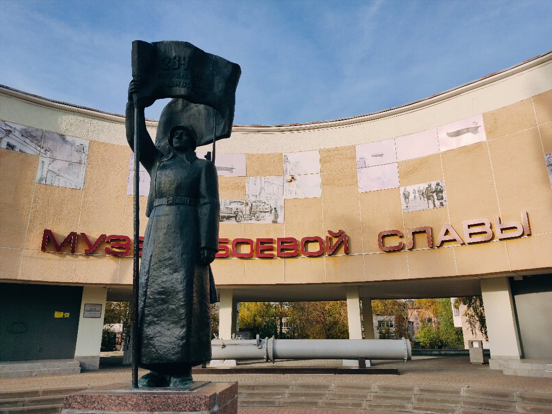 Музей боевой славы