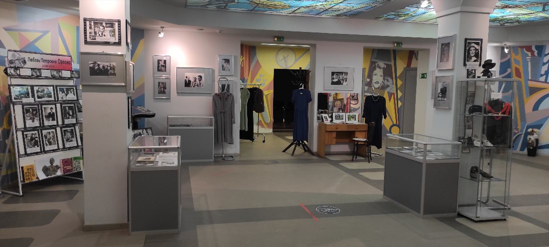 Музейная экспозиция Любови Орловой (Культурный центр им. Любови Орловой)