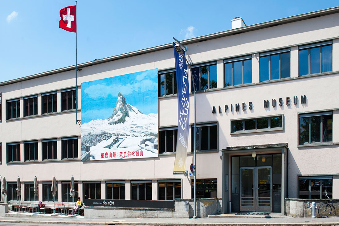 Швейцарский Альпийский музей