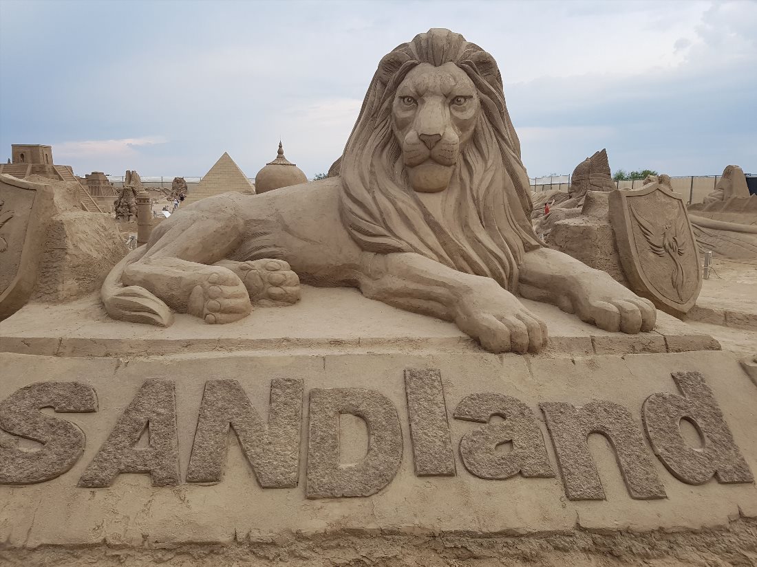 Музей Sandland