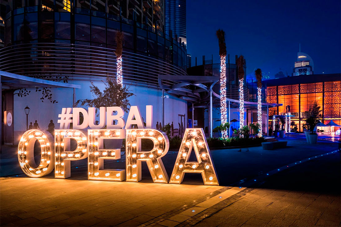 Дубайский оперный театр