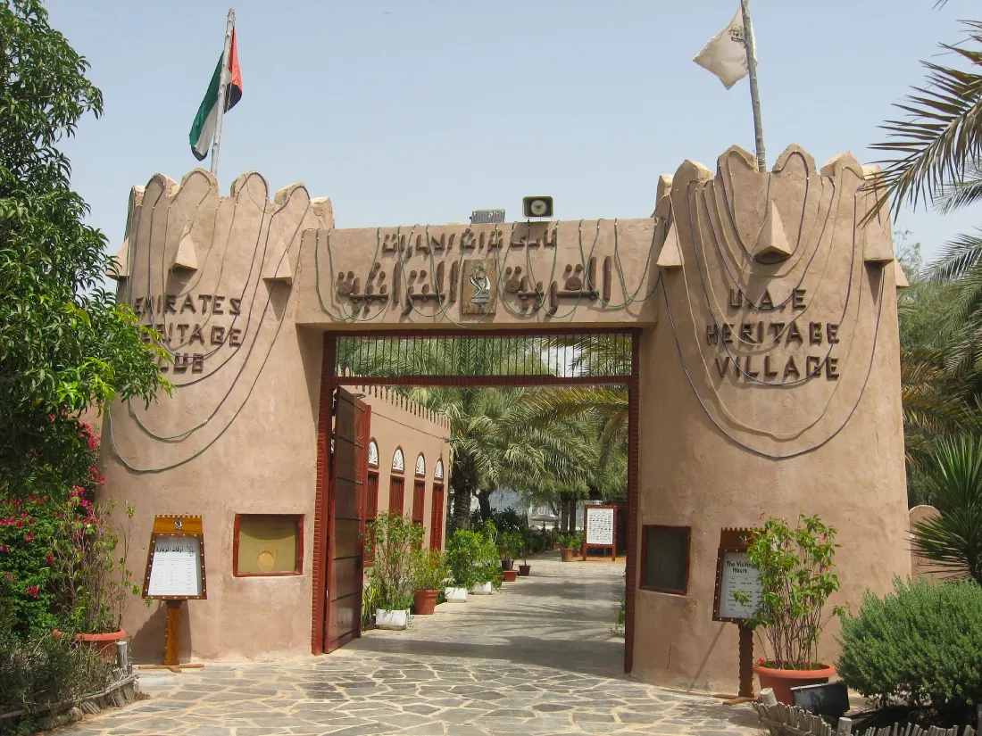Деревня наследия (Dubai Heritage Village)